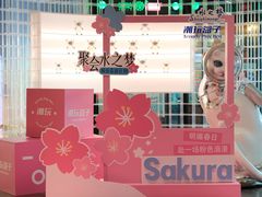 -水之梦(黄浦店)
