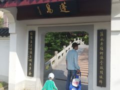 -堤角公园