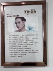 -东莞壹加壹整形美容医院