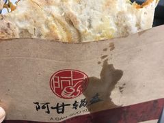 -阿甘锅盔(合生汇购物中心店)