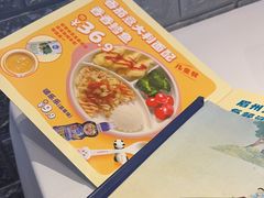 -眉州东坡(团结湖店)