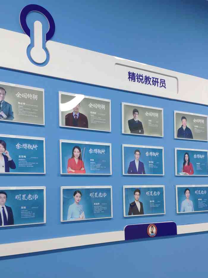 精锐高端辅导(武汉红坊里店)-"同事的娃儿比较喜欢的培优学校,她家