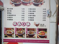 -芙蓉树下·四川冒菜(大悦城店)