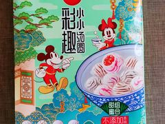 -AEON永旺(东方宝泰店)