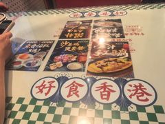 -香港新记茶餐厅(春熙太古里店)