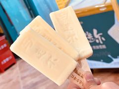 -马迭尔冷饮厅1906(中央大街店)