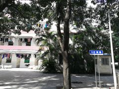 -广州中医药大学三元里校区-篮球场