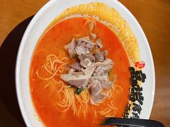 -和府捞面(百联世纪店)