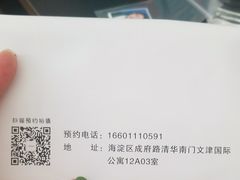 -一格照相馆(五道口店)