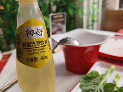 -毛辣果·贵州红酸汤牛肉火锅(西单店)