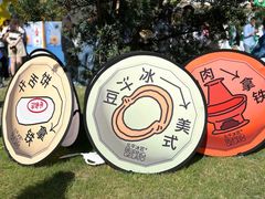-陆家嘴中心绿地