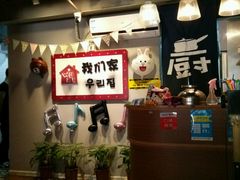 -Yolo韩国创意料理