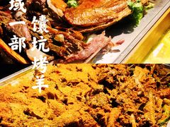 -西域一部馕坑烤羊·烧烤·炒菜