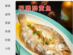 菜单-寻宝记绍兴菜(鲁迅路店)