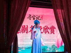 -寻宝记绍兴菜(鲁迅路店)