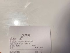 -老阿爸鲜鱼土菜(园区永旺店)