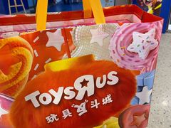 -TOYSRUS玩具反斗城(天津远洋乐堤港店)
