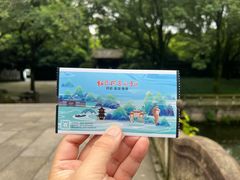 -柯岩风景区