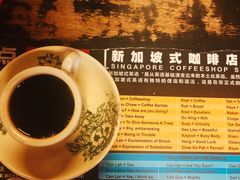 -南洋老咖啡(牛车水店)