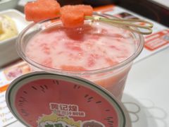 -黄记煌三汁焖锅(新佳丽江汉路店)