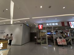-首开·龙湖成都西宸天街