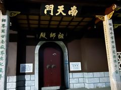 -南岳衡山风景名胜区