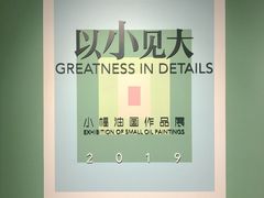 -大芬美术馆