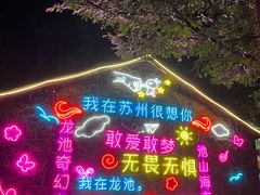 -白马涧龙池景区