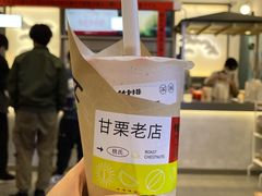 -伏小桃(萧山银隆店)