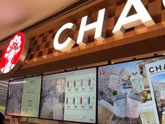 -霸王茶姬(上海静安大悦城店)