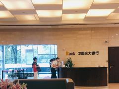 -中国光大银行(上海分行)
