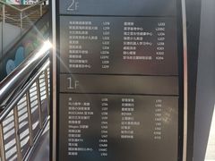 -证大大拇指广场(芳甸路店)