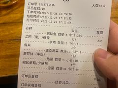 -都江堰石锅鱼