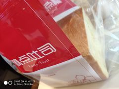 -精点味道(西安路店)