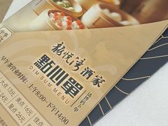 -龙悦湾酒家·八阵鱼生·渔人码头店