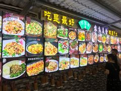 -绿雅居原生态农庄(小涌店)