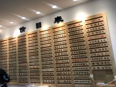 -老盛兴汤包馆(江宁一店)
