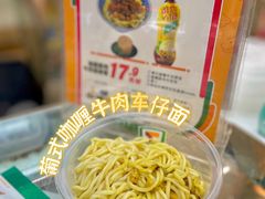 -7-ELEVEn(西门口广场1364店)