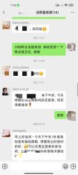 -明昇月子中心(番禺万达广场店)