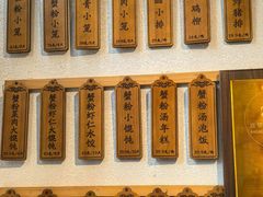 -馋三尺蟹粉小笼(人民广场店)