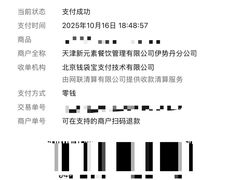 -多乐之日(和平伊势丹店)