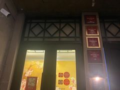 -南麓·浙里(外滩店)