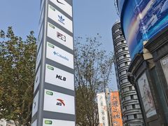 -飞洲国际广场