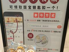 -烘焙町面包店(西四店)