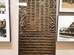 -中国铁道博物馆(正阳门馆)