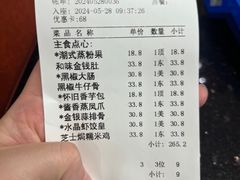 -东江海辉酒楼·公司团建·商务宴请·生日宴(宝安店)