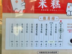 -中栗华栗子(鞍山道店)