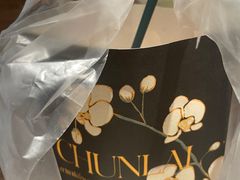 -春莱·老挝咖啡·泰式奶茶(钟楼店)