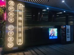 -中海环宇荟