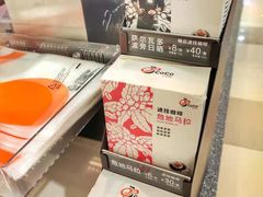 -CoCo都可(虹口龙之梦店)